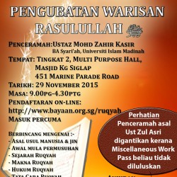 www.bayaan.org.sg