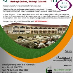 Bayaan Qurban