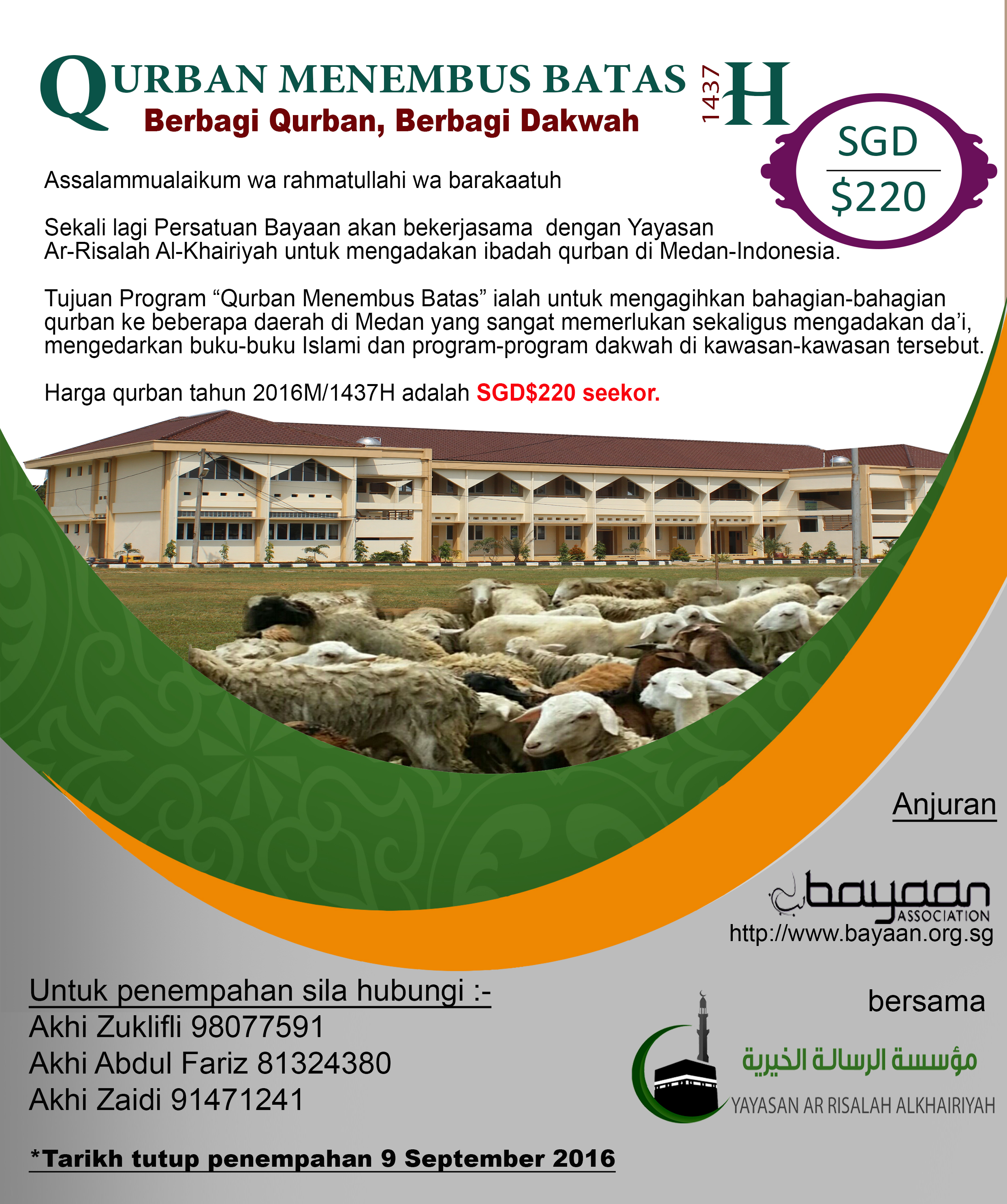 Bayaan Qurban